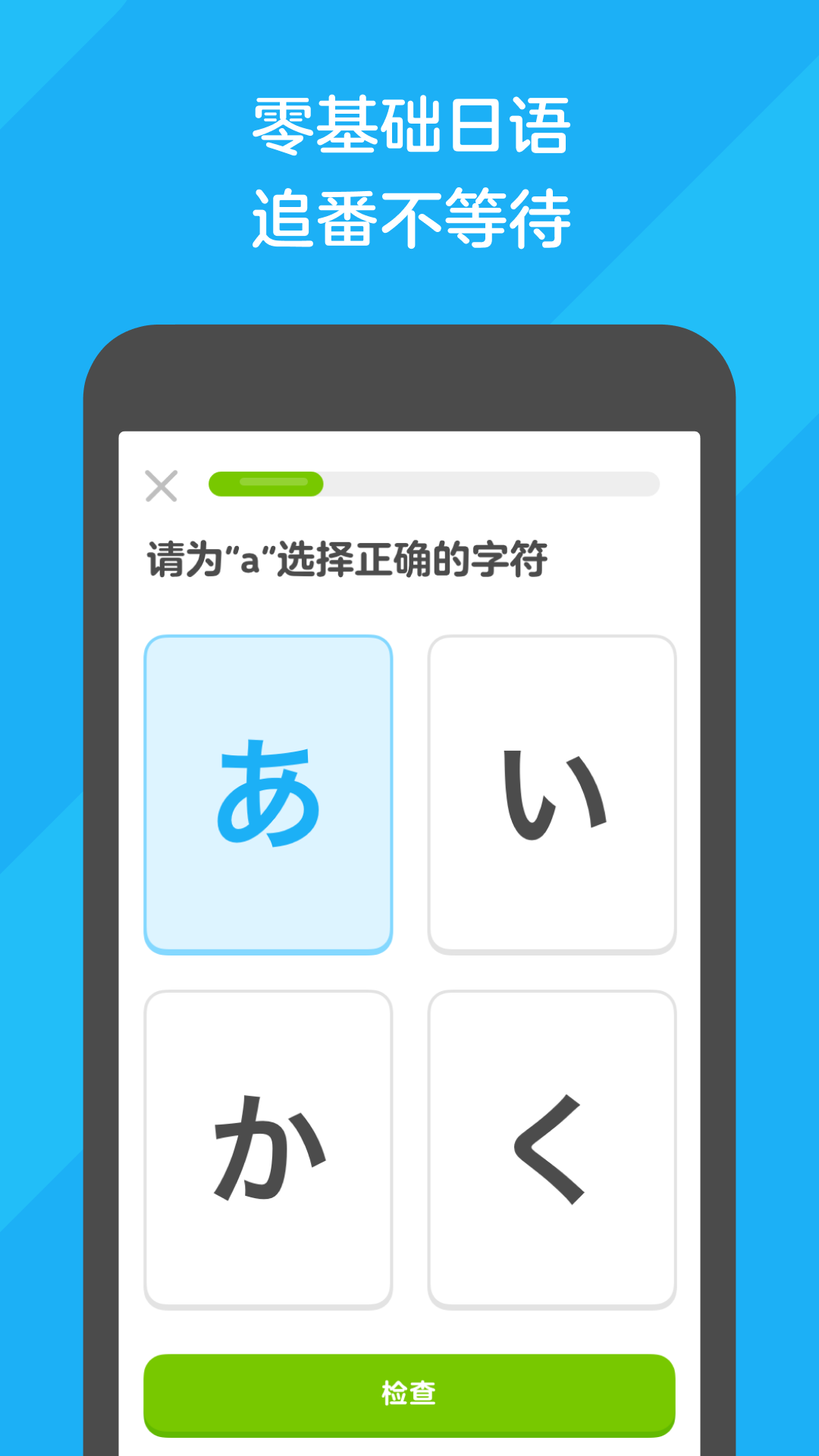 白渝s 玩物直播回放截图