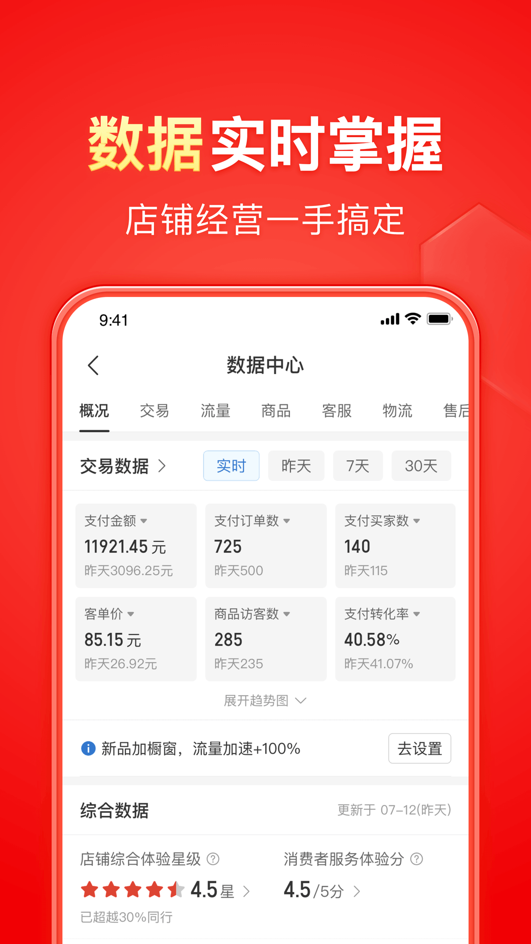 父母寻找儿子截图