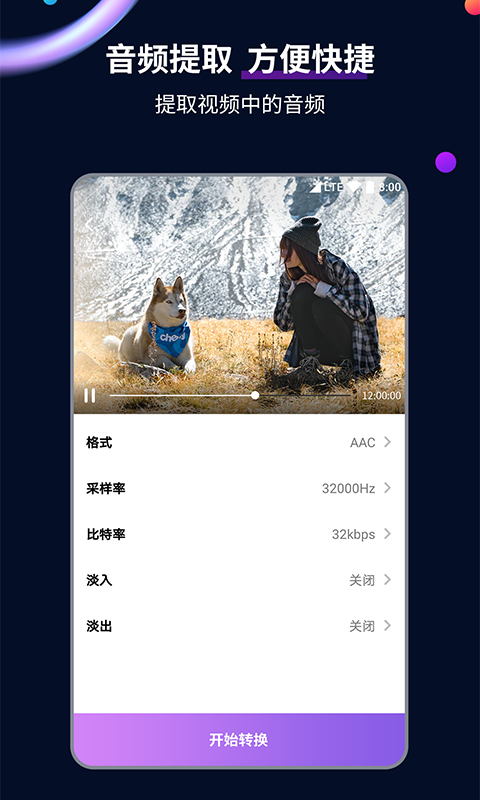 [免费] 杭州妖妖s招奴截图
