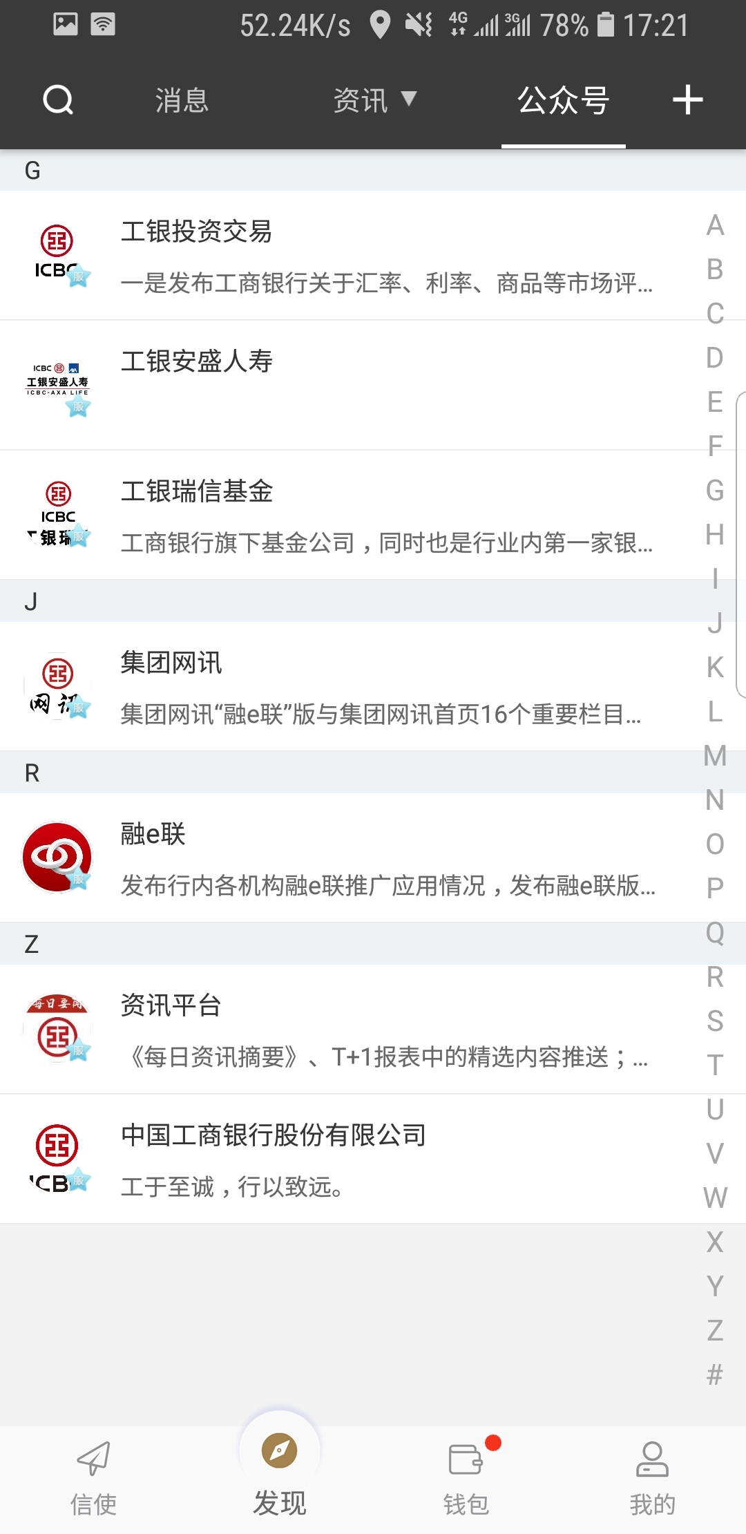 栖心之栈在线截图