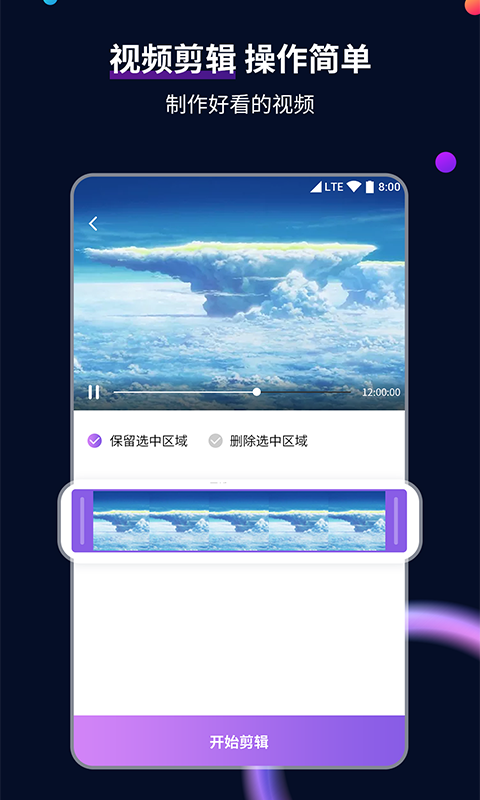 女王调教脚奴视频资源截图