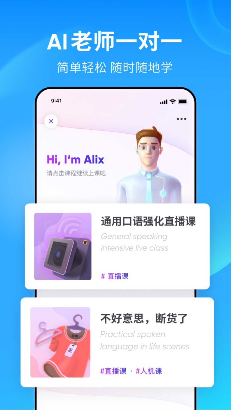 宁波幻想截图