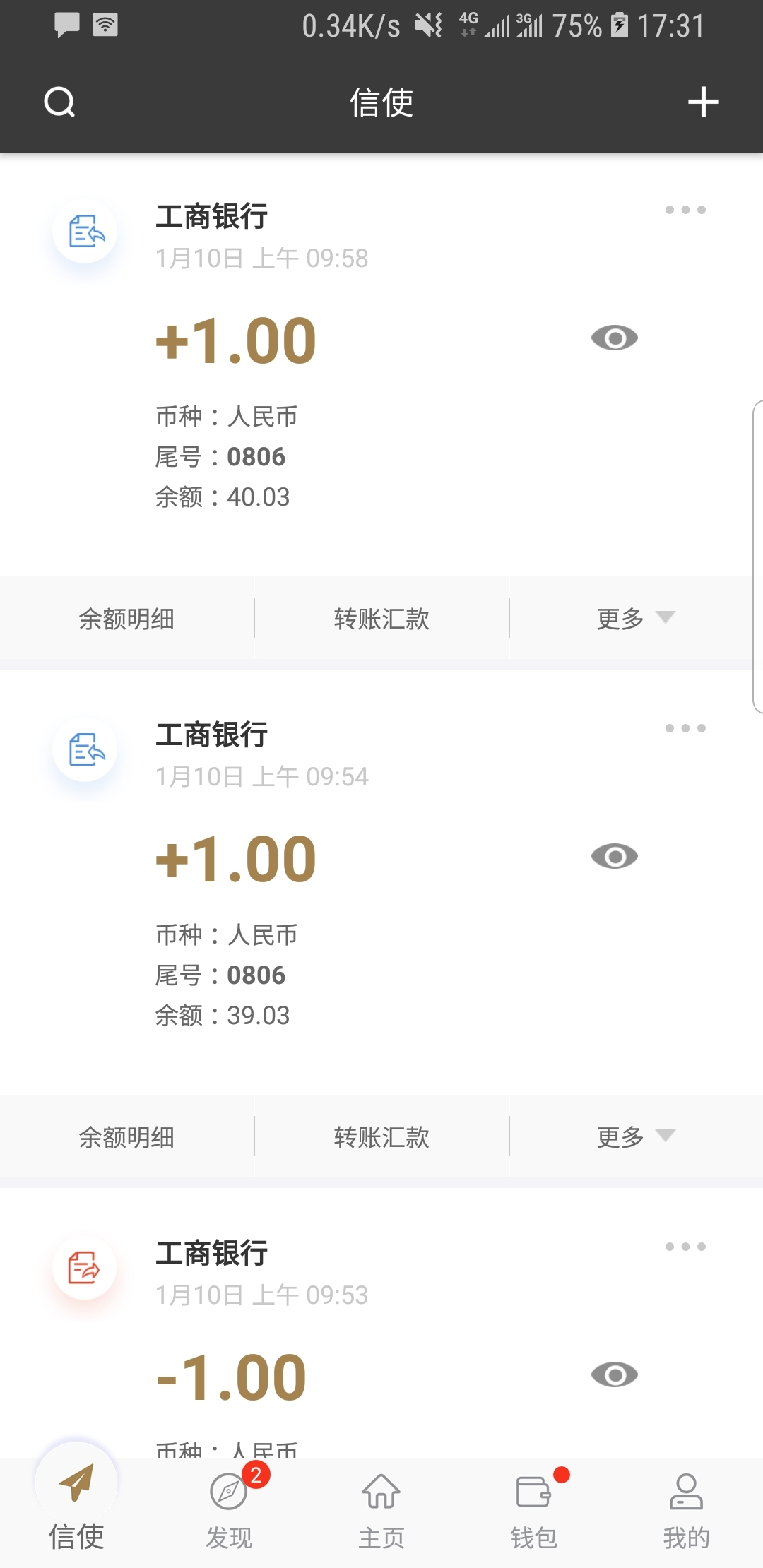 女奴舔女王脚截图