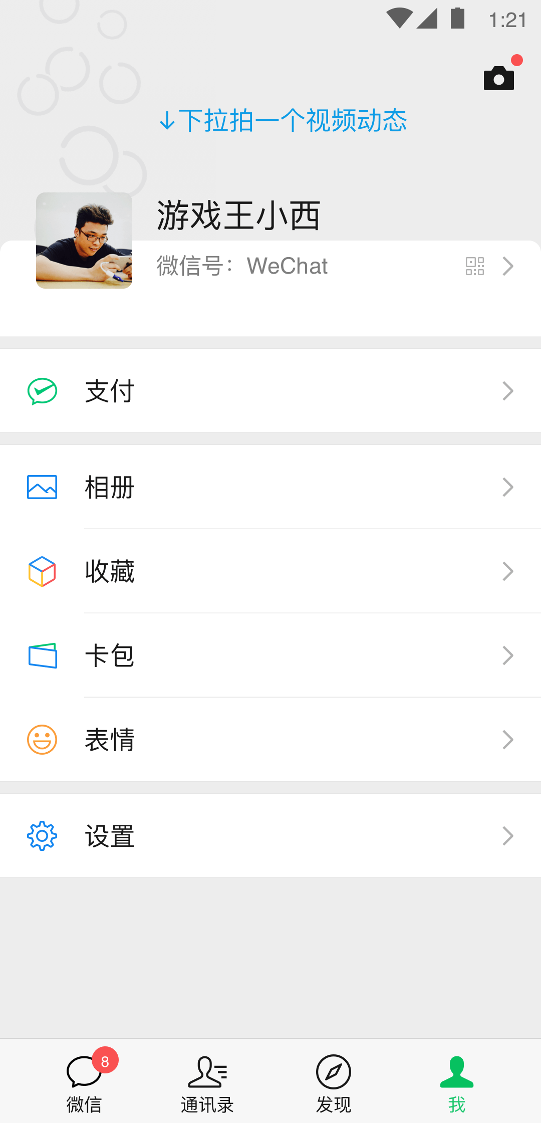 优美之家国产sm截图