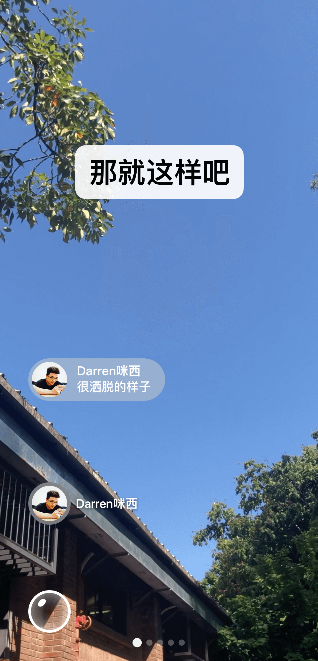 国产重口味截图
